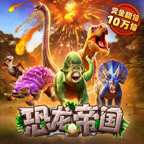 大发彩票手机官网登录