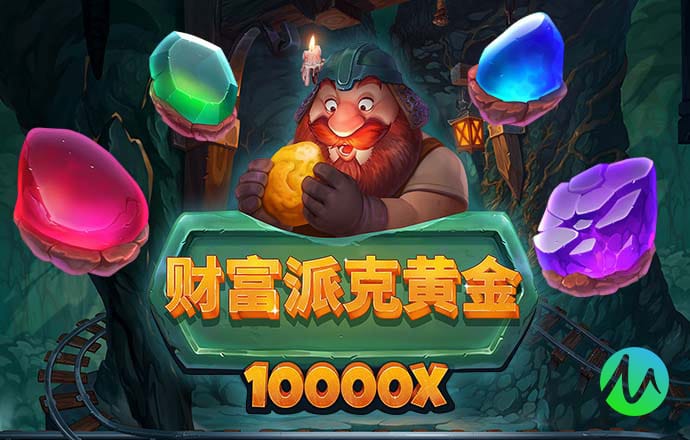 pg棋牌软件平台麻将胡了